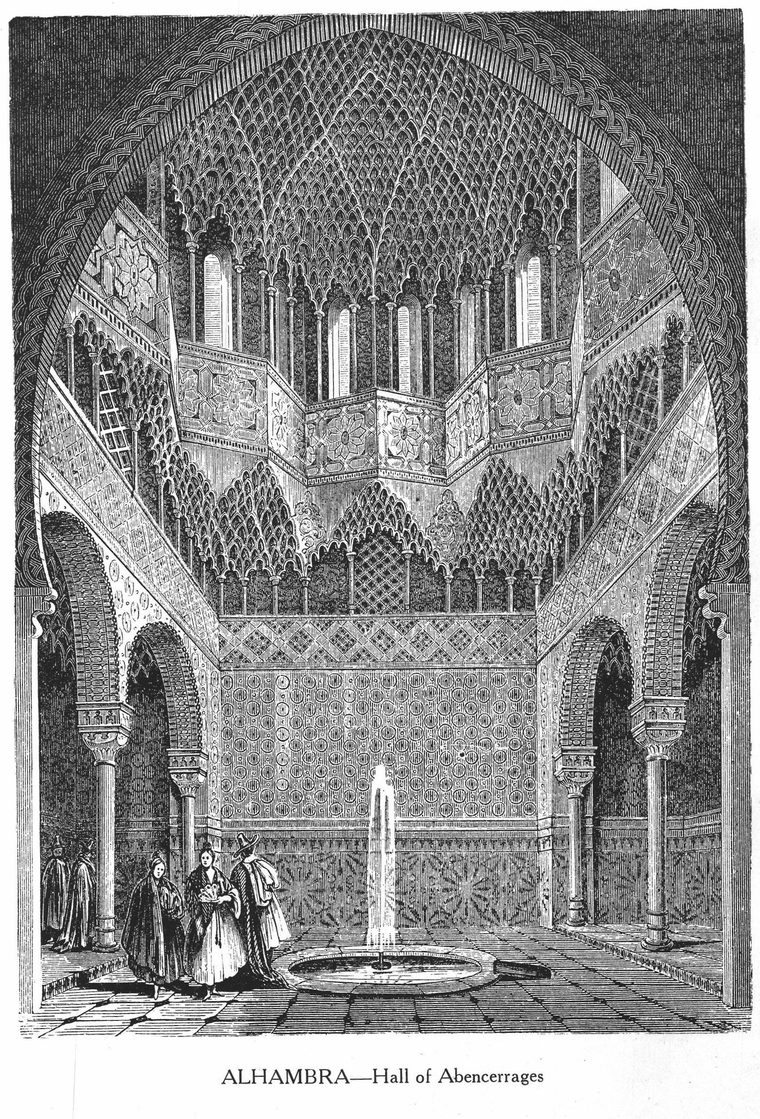 Alhambra. Hall of Abencerrages