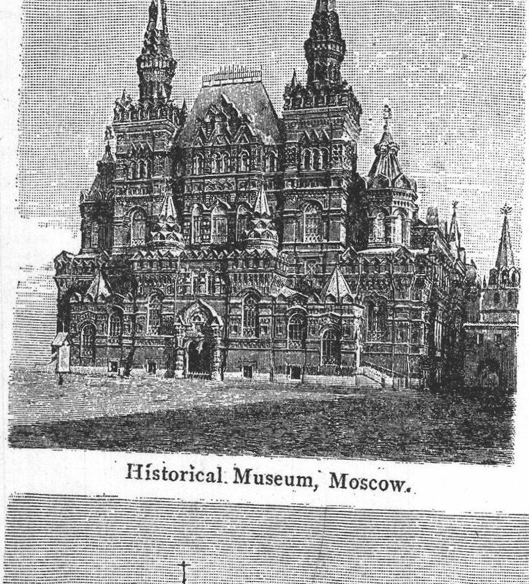Historical Museum, Moscow. Russia